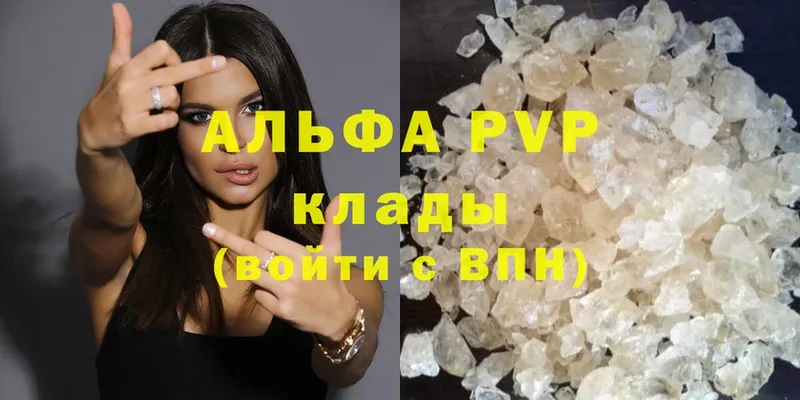 darknet состав  Фролово  A-PVP Crystall 