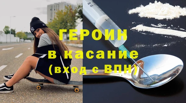 кокаин колумбия Верхнеуральск